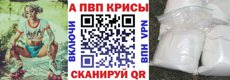 Виды наркотиков купить Ачхой-Мартан A-PVP  Амфетамин  Вейп ТГК  ГАШИШ  Бошки Шишки 