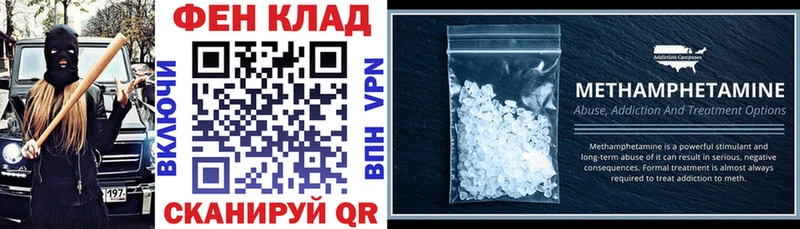 закладка  Ачхой-Мартан  АМФ VHQ 