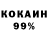 Кодеиновый сироп Lean Purple Drank Regi De