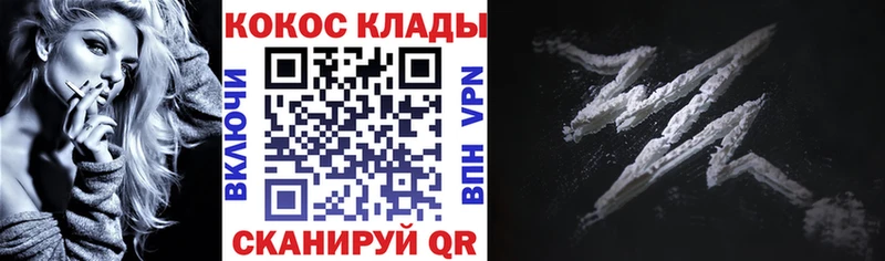 COCAIN Боливия  mega как зайти  Ачхой-Мартан 
