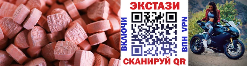 ссылка на мегу ссылка  Ачхой-Мартан  ЭКСТАЗИ 280 MDMA  наркошоп 