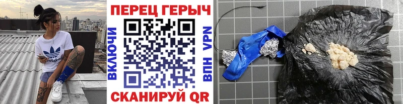 Героин гречка Ачхой-Мартан