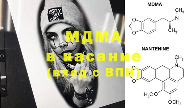 тгк Аркадак