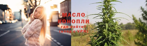тгк Аркадак