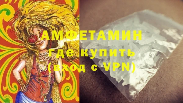 дживик Армянск