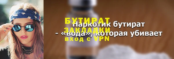 тгк Аркадак
