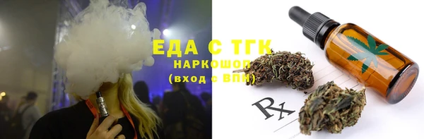 тгк Аркадак