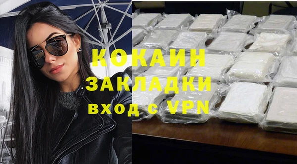 дживик Армянск