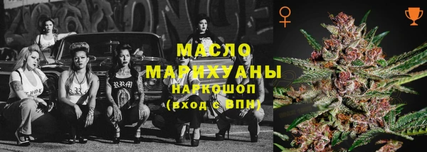 дживик Армянск