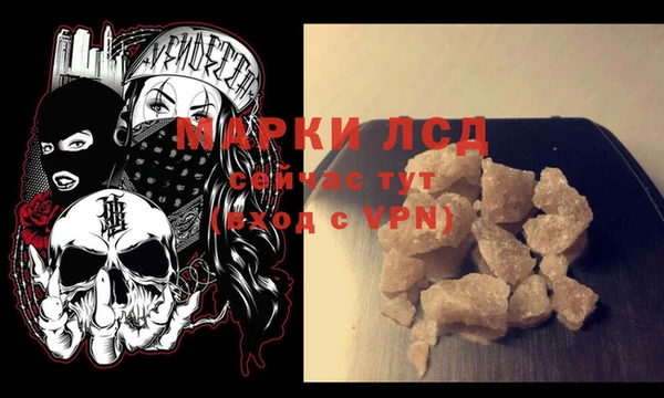 тгк Аркадак