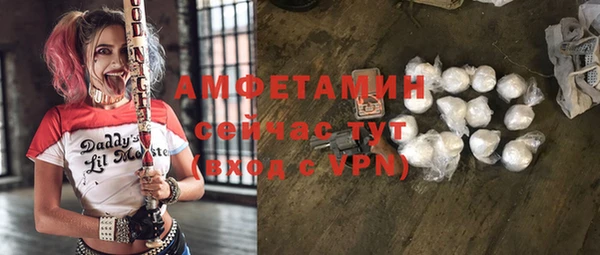 дживик Армянск
