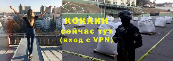 дживик Армянск