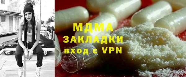 тгк Аркадак