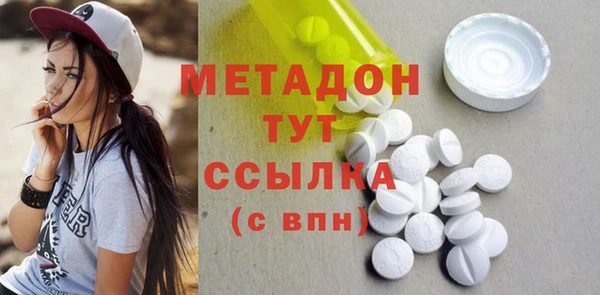 дживик Армянск
