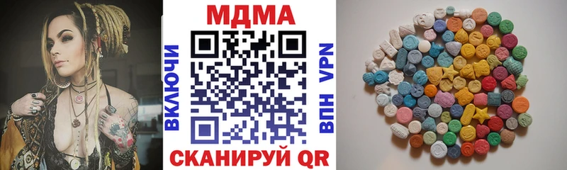 купить   Ачхой-Мартан  МДМА молли 
