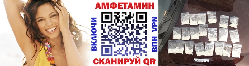 блэк спрут маркетплейс  Ачхой-Мартан  Первитин Methamphetamine  купить наркоту 