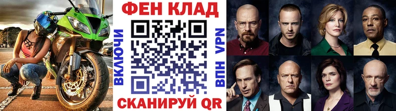 Первитин мет Ачхой-Мартан