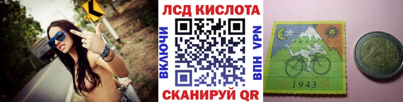 Марки 25I-NBOMe 1,5мг  как найти закладки  Ачхой-Мартан 